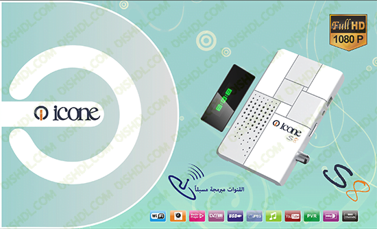 ICONE S8 1506t 4m New Software Update
