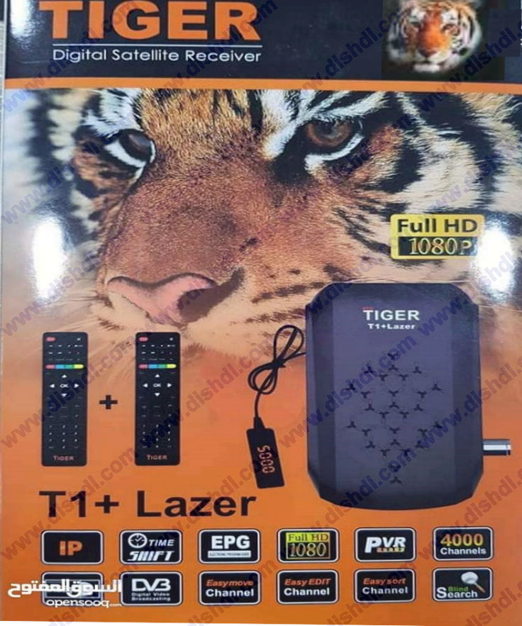 SOFTWARE UPDATE RED TIGER T1 PLUS LAZER