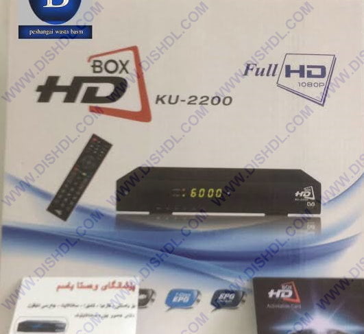 MEDIASTAR HD BOX KU-2200 SOFTWARE