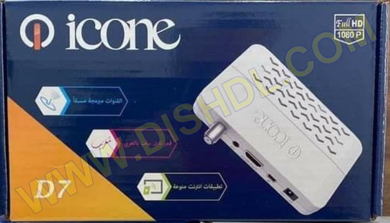 ICONE D7 RECEIVER NEW SOFTWARE UPDATE