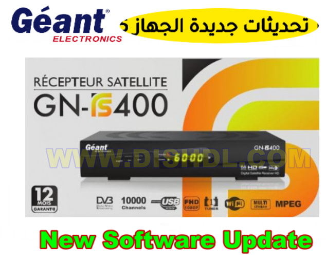 GEANT GN-RS 400 NEW SOFTWARE UPDATE