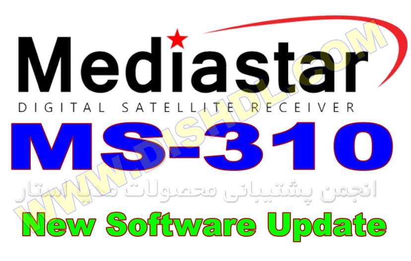 MEDIASTAR MS-310 NEW SOFTWARE UPDATE