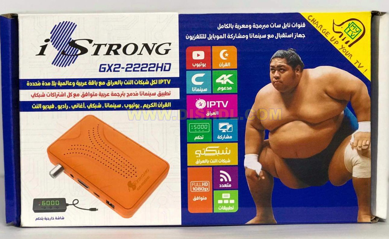 iSTRONG GX2-2222 HD SOFTWARE UPDATE iSTRONG GX2-2222 HD SOFTWARE UPDATE