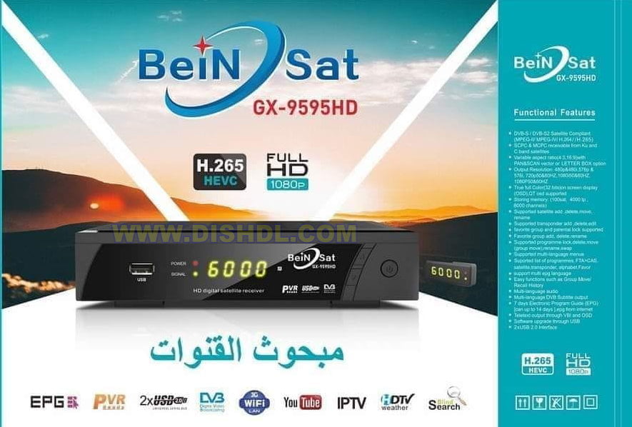 BEINSAT GX-9595HD SOFTWARE UPDATE