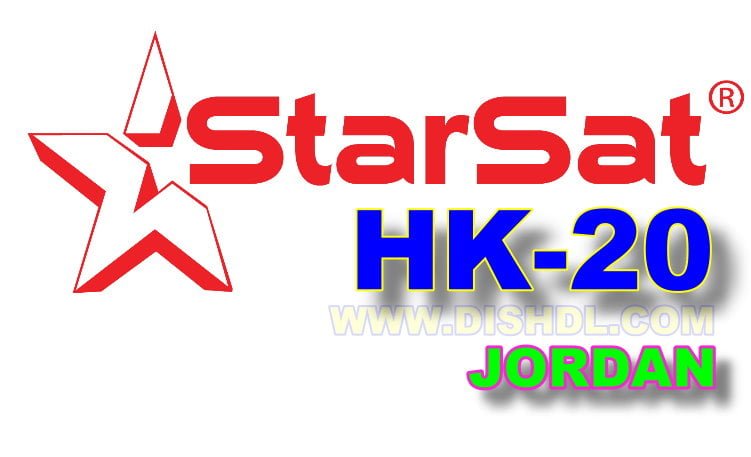 STARSAT HK-20 JORDAN SOFTWARE UPDATE STARSAT HK-20 JORDAN SOFTWARE UPDATE