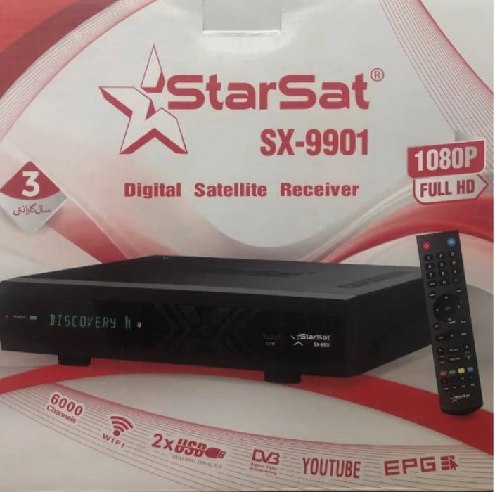 STARSAT SX-9901 SOFTWARE UPDATE