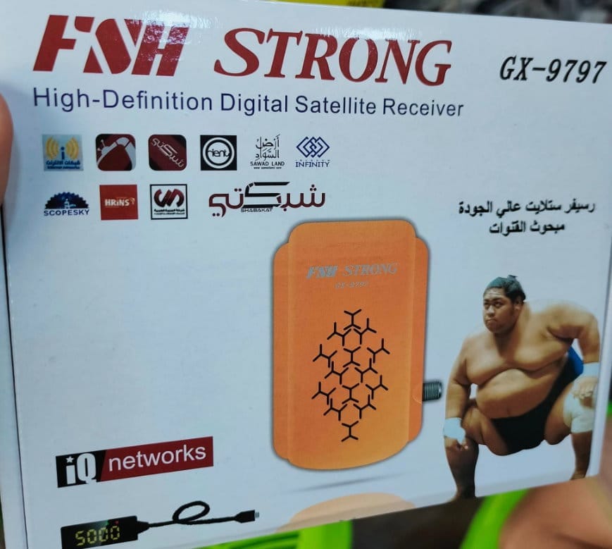 FSH STRONG GX-9797 SOFTWARE UPDATE