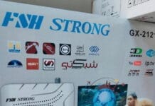 FSH STRONG GX-2121 SOFTWARE UPDATE