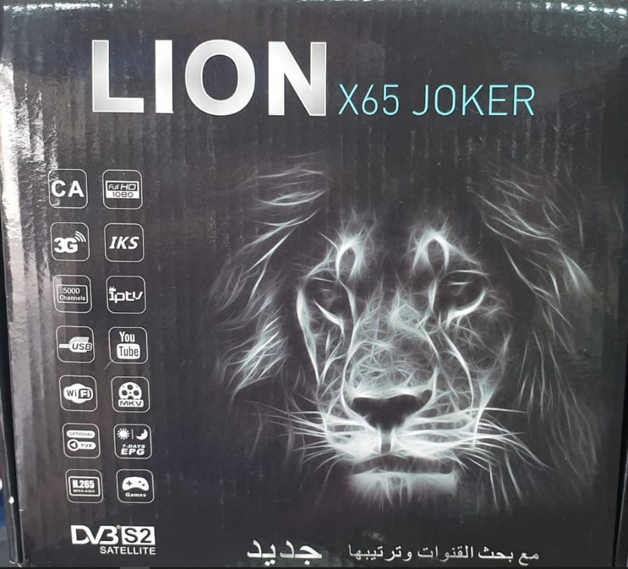 LION X65 JOKER SOFTWARE UPDATE