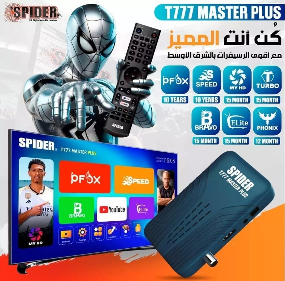 SPIDER T777 MASTER PLUS SOFTWARE UPDATE