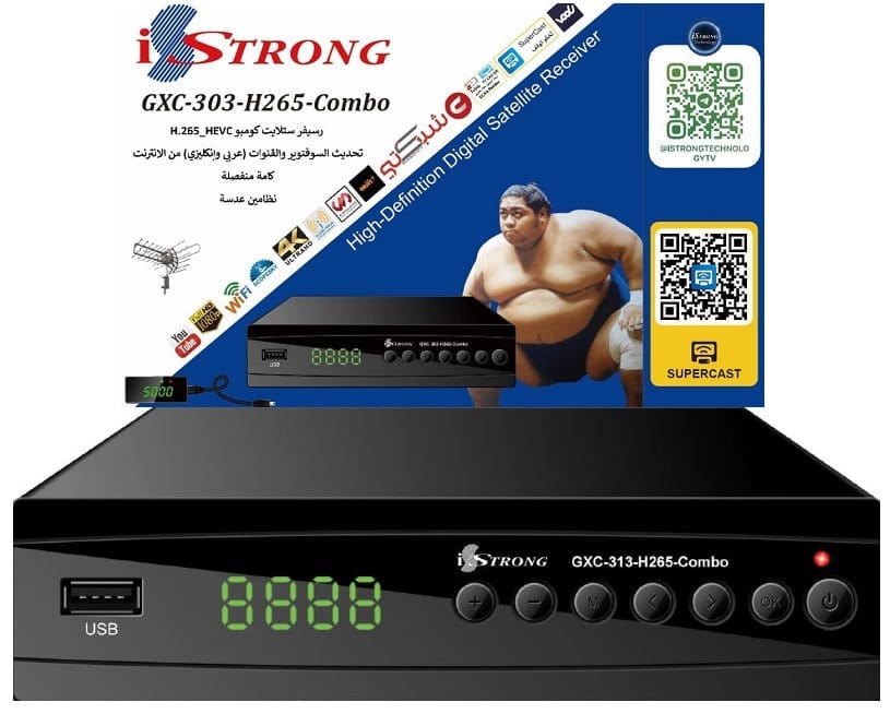ISTRONG GXC-313 H.265 COMBO NEW SOFTWARE ISTRONG GXC-313 H.265 COMBO NEW SOFTWARE