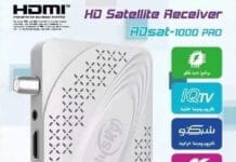 BLUSKY RDSAT-1000 PRO SOFTWARE UPDATE