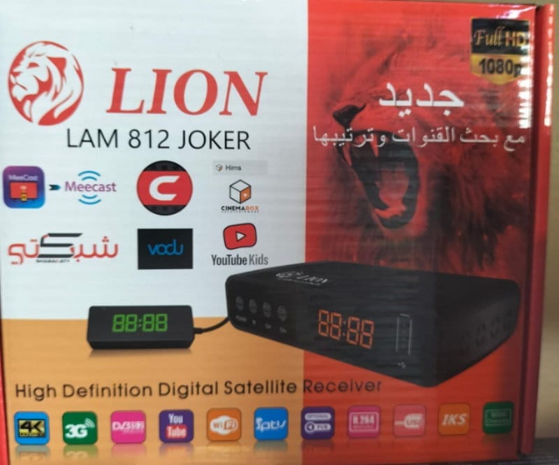LION LAM 812 JOKER SOFTWARE UPDATE