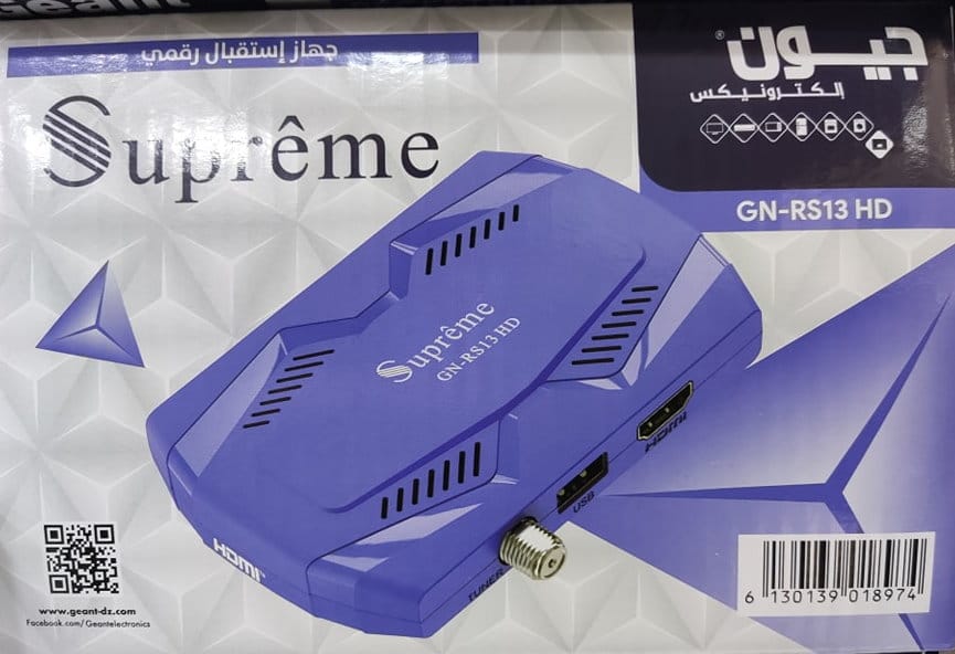 GEANT GN-RS13 HD SOFTWARE UPDATE GEANT GN-RS13 HD SOFTWARE UPDATE