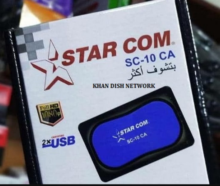 STARCOM SC-10 CA SOFTWARE UPDATE