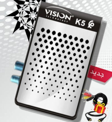 VISION K5 SOFTWARE UPDATE
