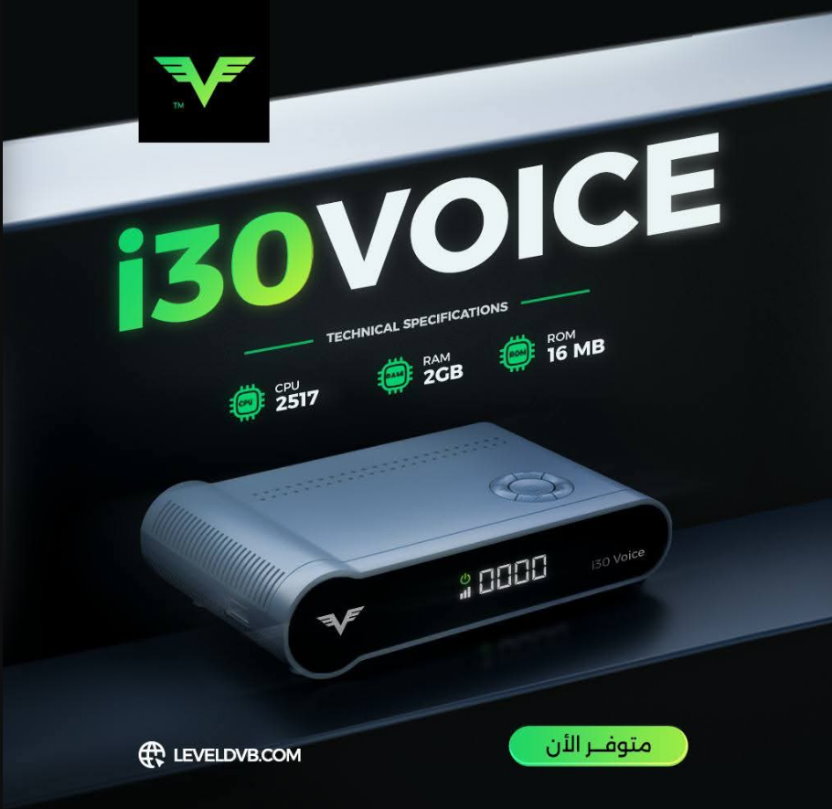 LEVEL I30 VOICE SOFTWARE UPDATE