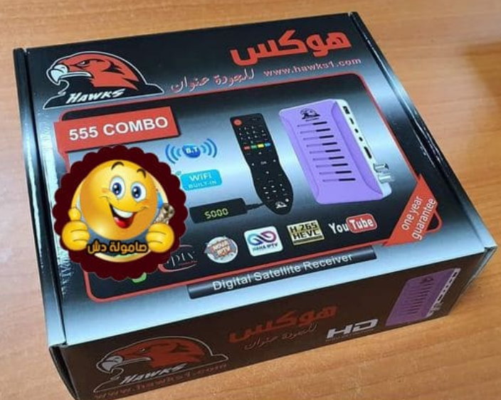 HAWKS 555 COMBO SOFTWARE UPDATE