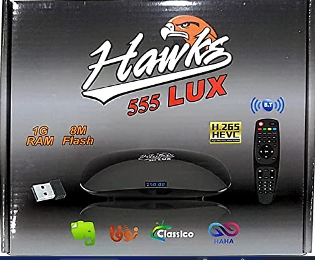HAWKS 555 LUX SOFTWARE UPDATE