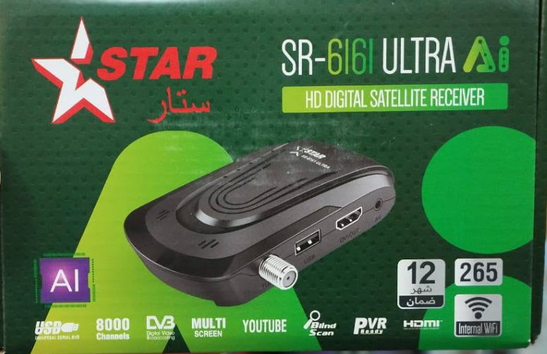 STAR SR-6161 ULTRA SOFTWARE UPDATE